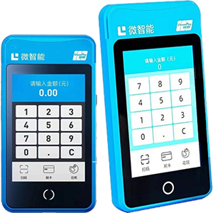 泰安拉卡拉微智能POS机